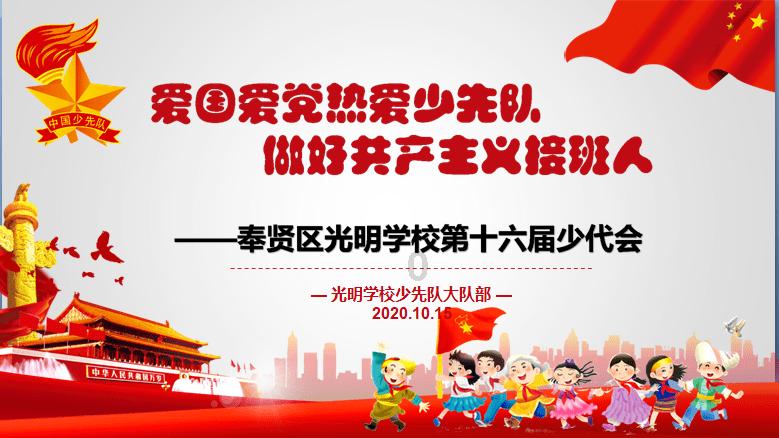 救援卡通熊仔