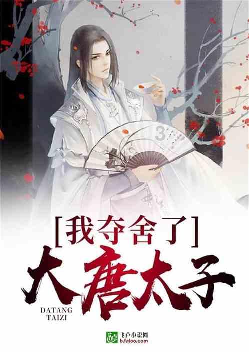 女朋友的哥哥叫我妹夫是比我大还是比我小？